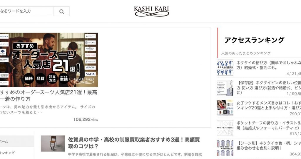 KASHI KARI